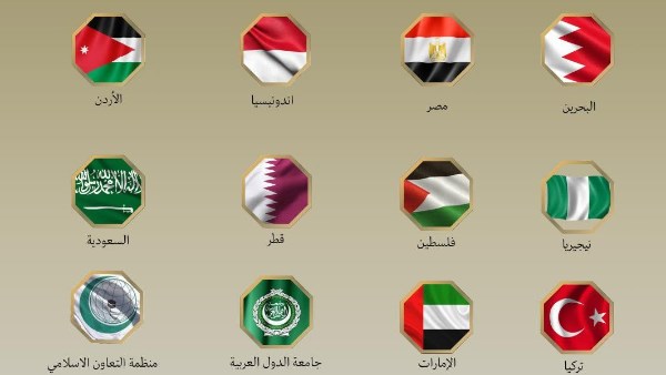 بيان مشترك 