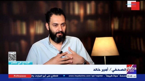 أمير خالد