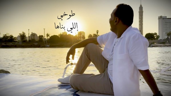 محمد الطوخي