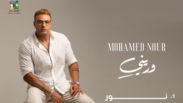 محمد نور