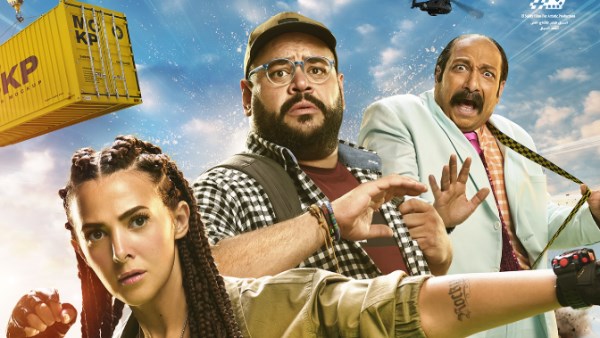 فيلم روكي الغلابة