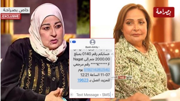 تيسير فهمي وشادية عبدالحميد تيسير فهمي وشادية عبدالحميد