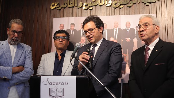 افتتاح جمعية المؤلفين والملحنين