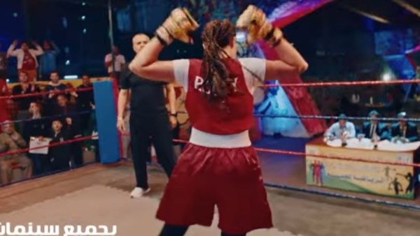 فيلم روكي الغلابة