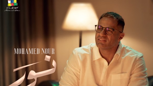 محمد نور