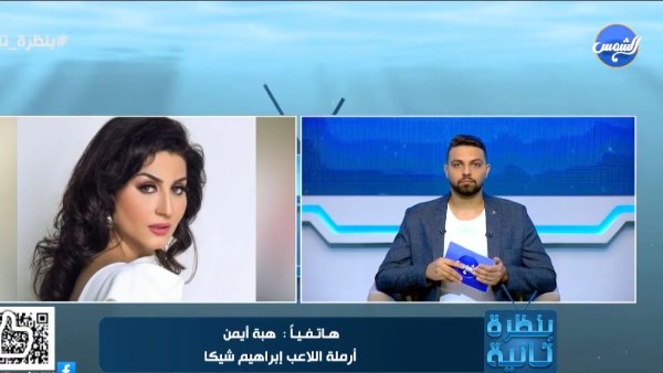 وفاء عامر