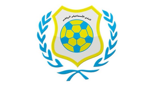 الإسماعيلي
