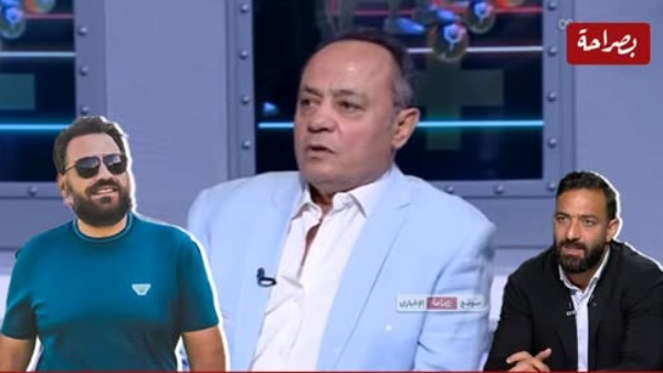 ميدو - طارق يحيى - جون إدوارد