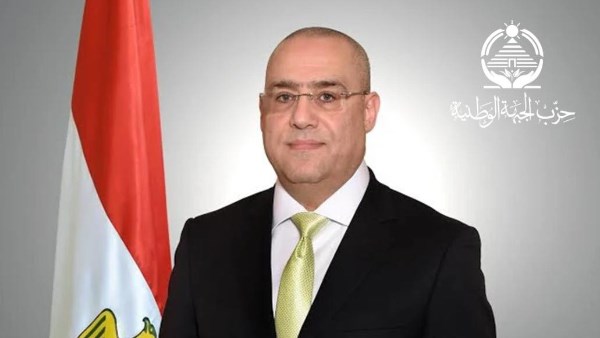 حزب الجبهةالوطنية