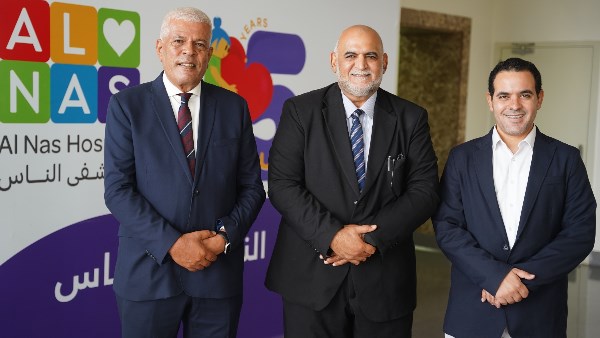 مستشفى الناس