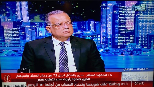 محمود مسلم رئيس لجنة الثقافة والإعلام