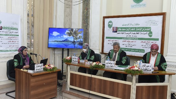 الباحثة فاطمة الزهراء