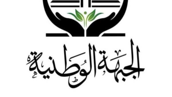 ارشيفية