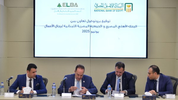 توقيع بروتوكول التعاون