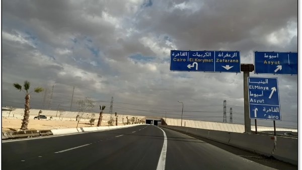  طريق قفط / القصير