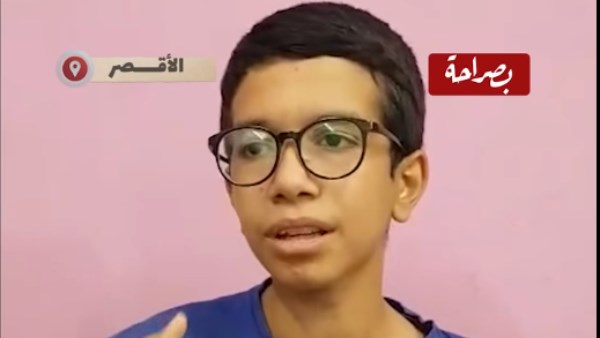دحيح الأقصر