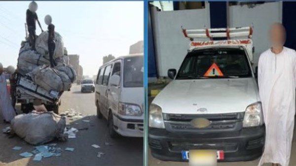 المتهم