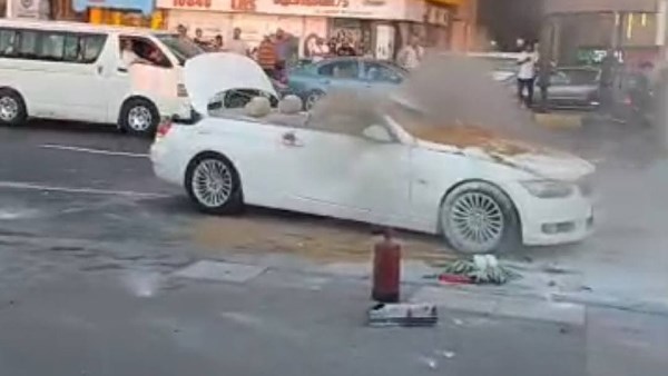 الحريق