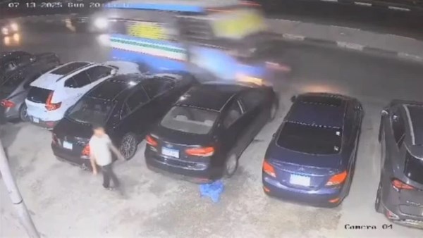 الحادث الحادث