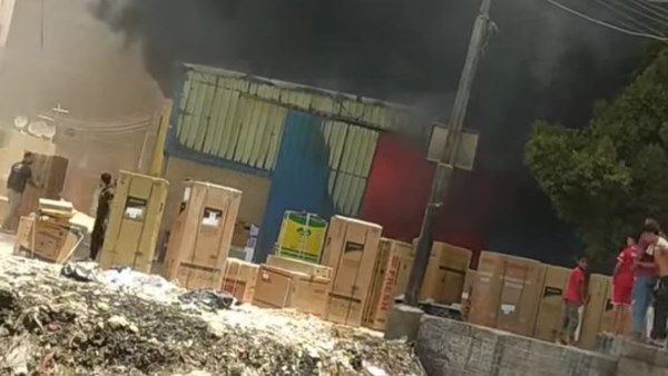 الحريق