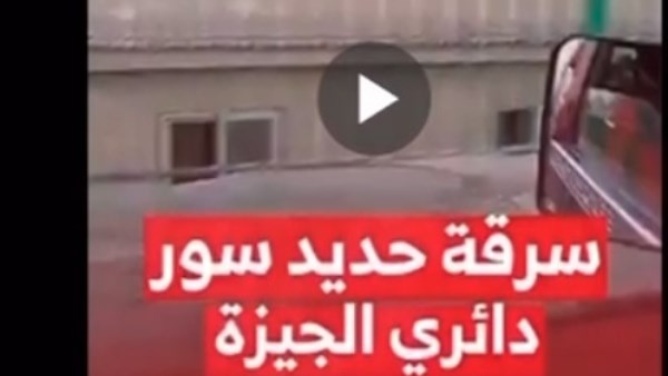 وزارة الداخلية 
