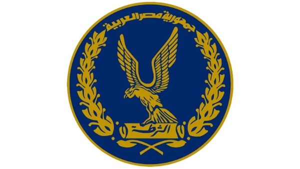 وزارة الداخلية