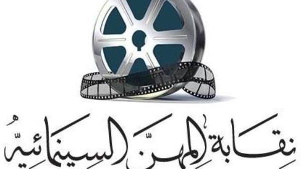 «المهن السينمائية» تنعى كبير مخرجي الدراما سعيد الرشيدي «المهن السينمائية» تنعى كبير مخرجي الدراما سعيد الرشيدي