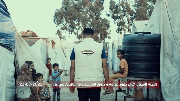 اللجنة المصرية توزع طرود غذائية ودقيق للفلسطينيين النازحين في غزة