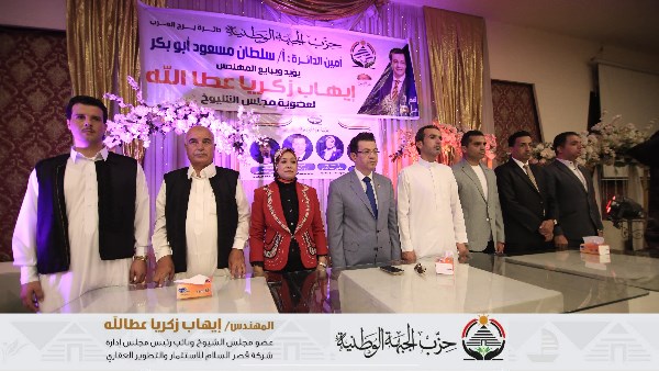 المهندس إيهاب زكريا مرشح حزب الجبهة الوطنية