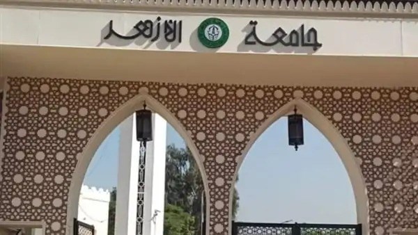 مكتب تنسيق كليات الأزهر يتسلم نتيجة الثانوية تمهيدا لبدء تسجيل الرغبات مكتب تنسيق كليات الأزهر يتسلم نتيجة الثانوية تمهيدا لبدء تسجيل الرغبات
