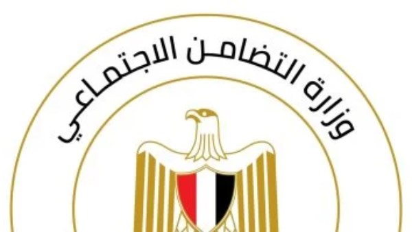  وزارة التضامن الاجتماعي
