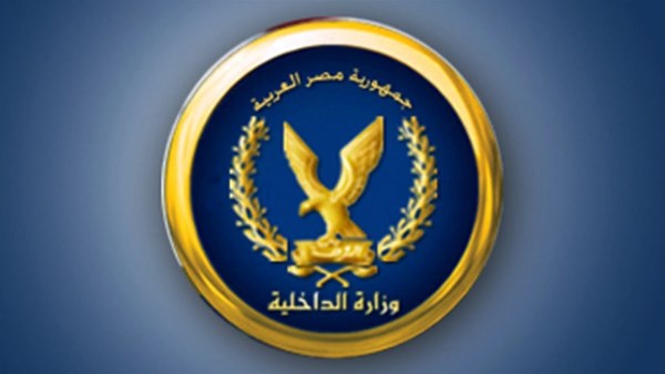 الداخلية 