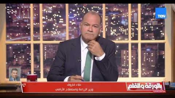  علاء فاروق وزير الزراعة