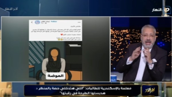 الإعلامي تامر أمين