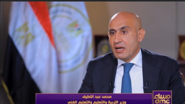 وزير التربية والتعليم