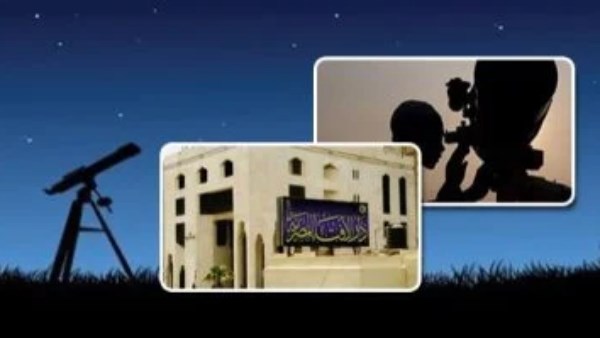 دار الإفتاء