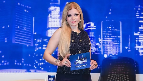 ياسمين الخطيب