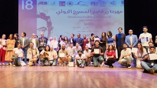 مهن المسرح الدولي