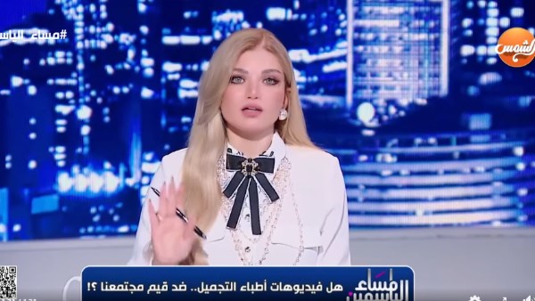 ياسمين الخطيب
