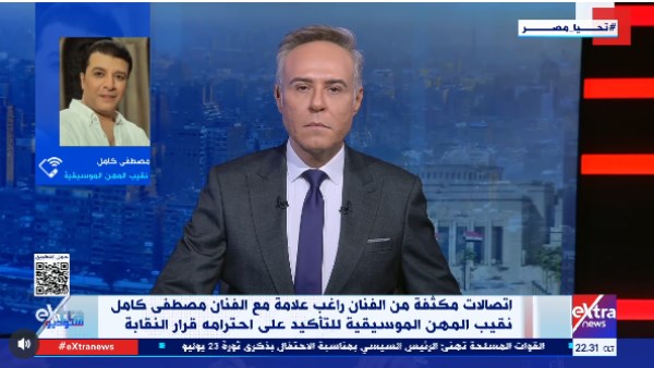 مصطفى كامل