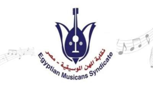 نقابة المهن الموسيقية