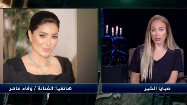 وفاء عامر وريهام سعيد
