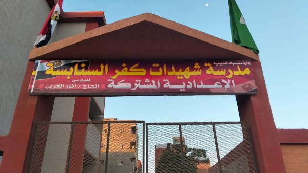 صورة المدرسة