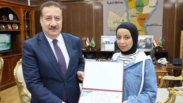 صورة التكريم صورة التكريم