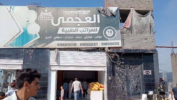 جزء من الحريق