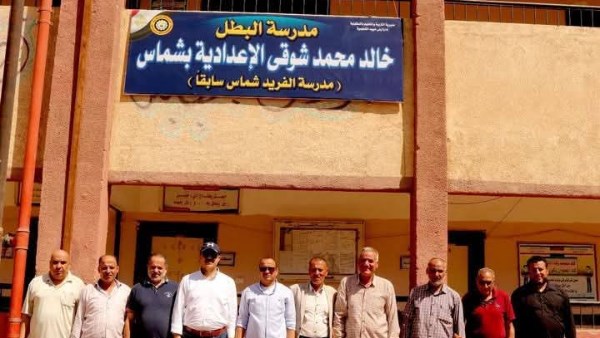 المدرسة المدرسة