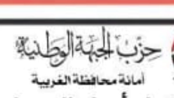 تشكيل قرى مركز المحلة 