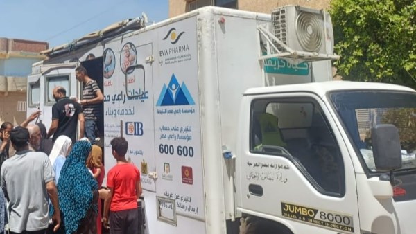 قافلة طبية مجانية بالبحيرة قافلة طبية مجانية بالبحيرة