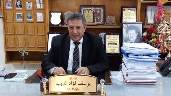 وكيل وزارة التربية والتعليم البحيرة 