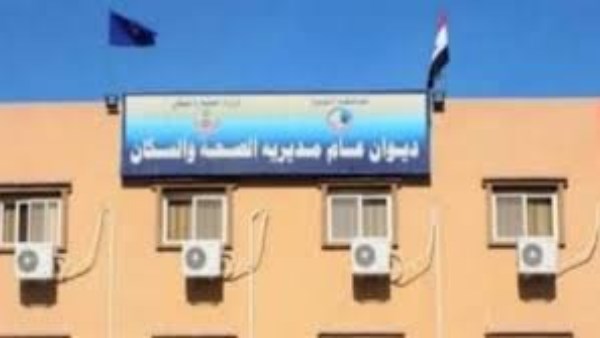 غلق 32 منشأة طبية بالبحيرة غلق 32 منشأة طبية بالبحيرة